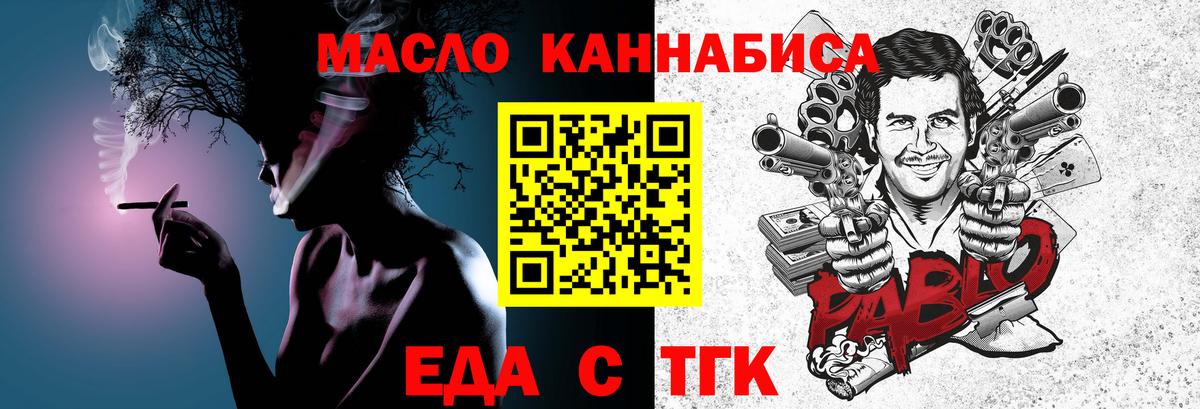 Метамфетамин Добрянка