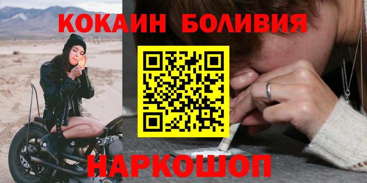 Кокаин 97% Добрянка