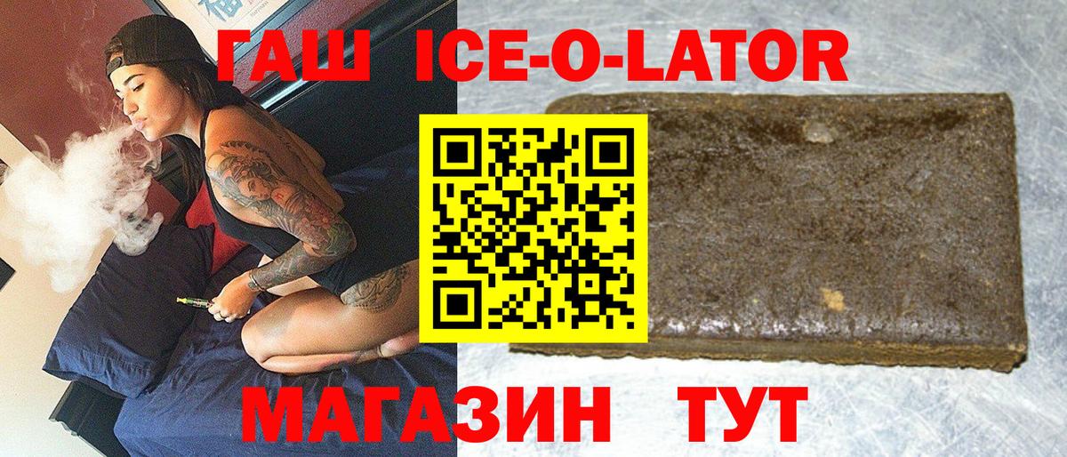 ГАШ  ГАШ VHQ  Гашиш хэш  Вход с VPN  Добрянка 