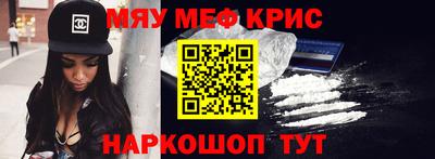 mdma Заводоуковск