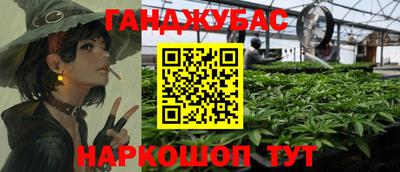 гидропоника Жуковский