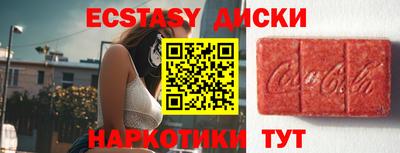 MDMA Premium VHQ Заволжье