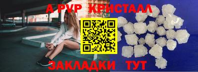 гидропоника Жуковский