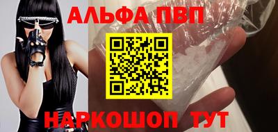 гидропоника Жуковский