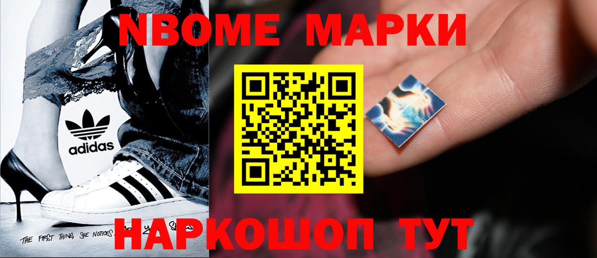 Меф МЯУ МЯУ кристаллы  ЭКСТАЗИ  Вход с VPN  КОКАИН  ГАШИШ  Добрянка  Канабис 