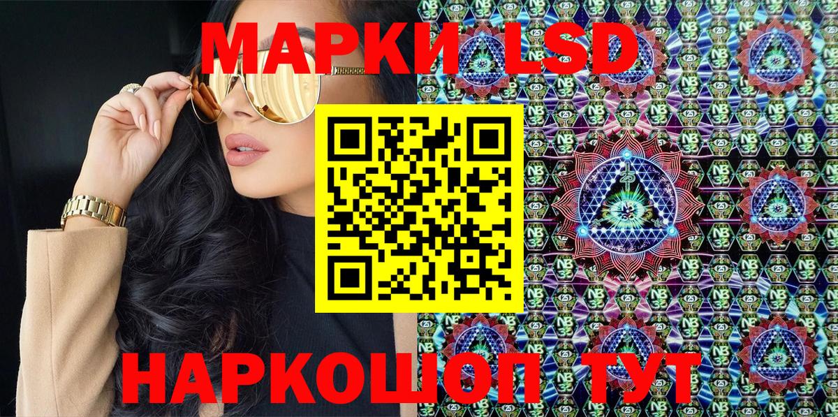 Добрянка  Марки NBOMe 1,5мг  Вход с VPN 