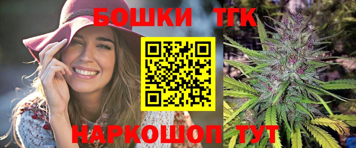 Марихуана марихуана  Вход с VPN  Добрянка  Бошки Шишки индика  Канабис MAZAR 